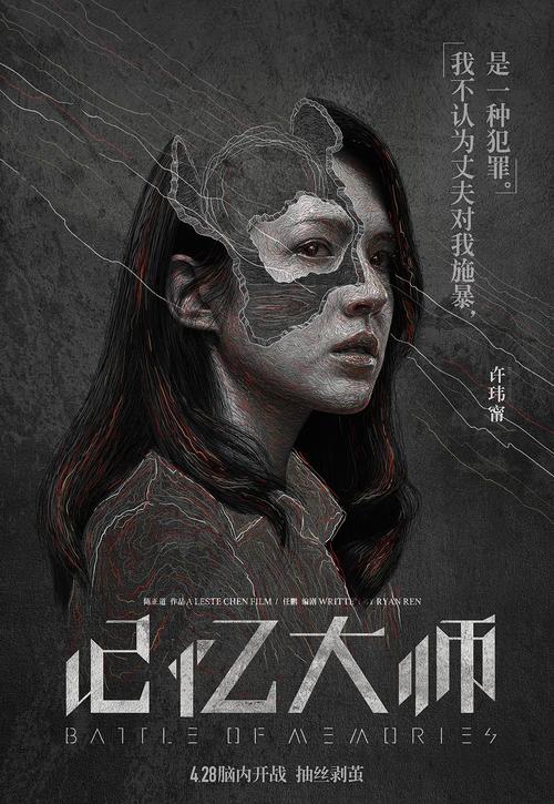 怎么做假公民银行对账单